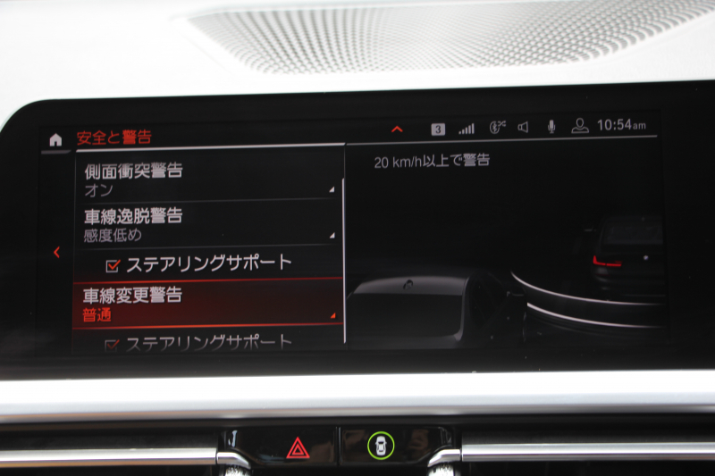 BMW 3シリーズ 320i Mｽﾎﾟｰﾂ ﾊｲﾗｲﾝ ｺﾝﾌｫｰﾄP ｺﾆｬｯｸﾚｻﾞｰ ｼｰﾄﾋｰﾀｰ ﾗﾝﾊﾞｰｻﾎﾟｰﾄ LEDﾍｯﾄﾞﾗｲﾄ ｵｰﾄﾊｲﾋﾞｰﾑ 追従ACC ｽﾃｱﾘﾝｸﾞｻﾎﾟｰﾄ BMWﾗｲﾌﾞｺｯｸﾋﾟｯﾄﾞｱｯﾌﾟﾙｶｰﾌﾟﾚｲ ﾀｯﾁﾊﾟﾈﾙHDDﾅﾋﾞ電動ﾄﾗﾝｸ 後退ｱｼｽﾄ Pｱｼｽﾄ 2年保証