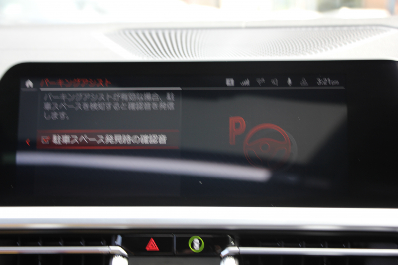 BMW 4シリーズ M440i Xdrive ｸｰﾍﾟｲﾉﾍﾞｰｼｮﾝP 1ｵｰﾅ ｻﾝﾙｰﾌ ﾀｺﾗﾚｯﾄﾞﾚｻﾞｰ ﾊｰﾏﾝｶｰﾄﾞﾝ ﾚｰｻﾞｰﾗｲﾄ 3Dﾃﾞｻﾞｲﾝｶｰﾎﾞﾝﾘｯﾌﾟindividualｵﾌﾟｼｮﾝ19AW 387馬力 直6ﾀｰﾎﾞ追従ACC HUD 360度ｶﾒﾗ 電動ﾄﾗﾝｸ ﾀｯﾁ画面HDDﾅﾋﾞｱｯﾌﾟﾙｶｰﾌﾟﾚｲ 2年保証