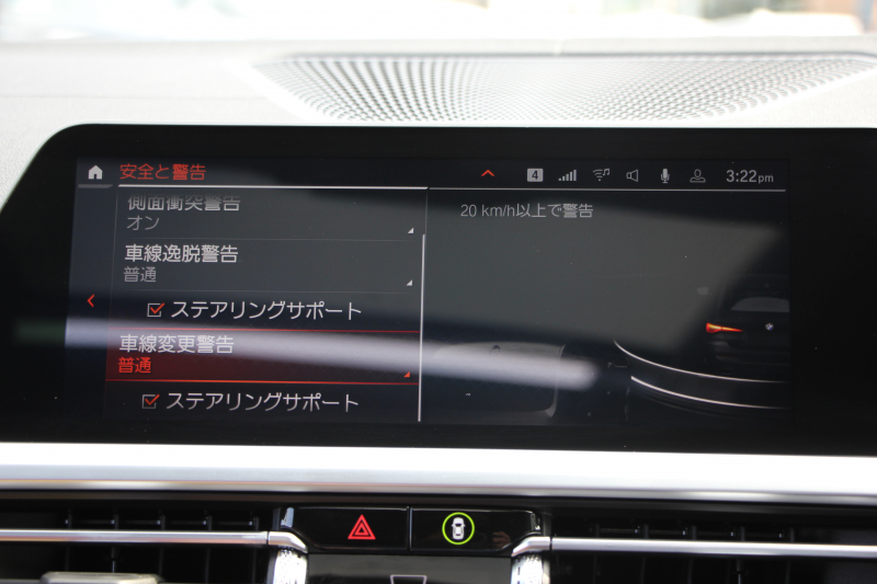 BMW 4シリーズ M440i Xdrive ｸｰﾍﾟｲﾉﾍﾞｰｼｮﾝP 1ｵｰﾅ ｻﾝﾙｰﾌ ﾀｺﾗﾚｯﾄﾞﾚｻﾞｰ ﾊｰﾏﾝｶｰﾄﾞﾝ ﾚｰｻﾞｰﾗｲﾄ 3Dﾃﾞｻﾞｲﾝｶｰﾎﾞﾝﾘｯﾌﾟindividualｵﾌﾟｼｮﾝ19AW 387馬力 直6ﾀｰﾎﾞ追従ACC HUD 360度ｶﾒﾗ 電動ﾄﾗﾝｸ ﾀｯﾁ画面HDDﾅﾋﾞｱｯﾌﾟﾙｶｰﾌﾟﾚｲ 2年保証