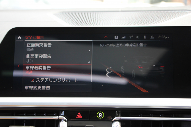 BMW 4シリーズ M440i Xdrive ｸｰﾍﾟｲﾉﾍﾞｰｼｮﾝP 1ｵｰﾅ ｻﾝﾙｰﾌ ﾀｺﾗﾚｯﾄﾞﾚｻﾞｰ ﾊｰﾏﾝｶｰﾄﾞﾝ ﾚｰｻﾞｰﾗｲﾄ 3Dﾃﾞｻﾞｲﾝｶｰﾎﾞﾝﾘｯﾌﾟindividualｵﾌﾟｼｮﾝ19AW 387馬力 直6ﾀｰﾎﾞ追従ACC HUD 360度ｶﾒﾗ 電動ﾄﾗﾝｸ ﾀｯﾁ画面HDDﾅﾋﾞｱｯﾌﾟﾙｶｰﾌﾟﾚｲ 2年保証