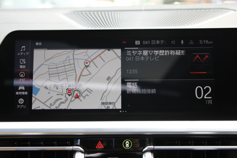 BMW 4シリーズ M440i Xdrive ｸｰﾍﾟｲﾉﾍﾞｰｼｮﾝP 1ｵｰﾅ ｻﾝﾙｰﾌ ﾀｺﾗﾚｯﾄﾞﾚｻﾞｰ ﾊｰﾏﾝｶｰﾄﾞﾝ ﾚｰｻﾞｰﾗｲﾄ 3Dﾃﾞｻﾞｲﾝｶｰﾎﾞﾝﾘｯﾌﾟindividualｵﾌﾟｼｮﾝ19AW 387馬力 直6ﾀｰﾎﾞ追従ACC HUD 360度ｶﾒﾗ 電動ﾄﾗﾝｸ ﾀｯﾁ画面HDDﾅﾋﾞｱｯﾌﾟﾙｶｰﾌﾟﾚｲ 2年保証