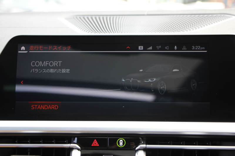 BMW 4シリーズ M440i Xdrive ｸｰﾍﾟｲﾉﾍﾞｰｼｮﾝP 1ｵｰﾅ ｻﾝﾙｰﾌ ﾀｺﾗﾚｯﾄﾞﾚｻﾞｰ ﾊｰﾏﾝｶｰﾄﾞﾝ ﾚｰｻﾞｰﾗｲﾄ 3Dﾃﾞｻﾞｲﾝｶｰﾎﾞﾝﾘｯﾌﾟindividualｵﾌﾟｼｮﾝ19AW 387馬力 直6ﾀｰﾎﾞ追従ACC HUD 360度ｶﾒﾗ 電動ﾄﾗﾝｸ ﾀｯﾁ画面HDDﾅﾋﾞｱｯﾌﾟﾙｶｰﾌﾟﾚｲ 2年保証