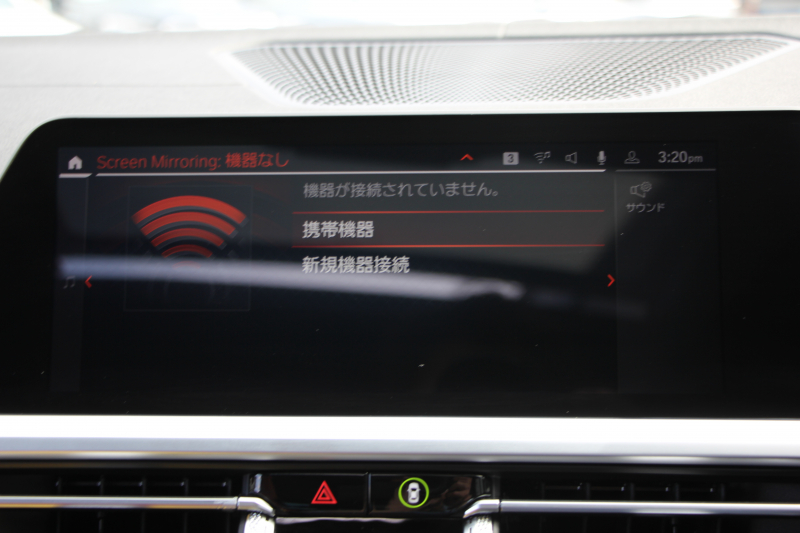 BMW 4シリーズ M440i Xdrive ｸｰﾍﾟｲﾉﾍﾞｰｼｮﾝP 1ｵｰﾅ ｻﾝﾙｰﾌ ﾀｺﾗﾚｯﾄﾞﾚｻﾞｰ ﾊｰﾏﾝｶｰﾄﾞﾝ ﾚｰｻﾞｰﾗｲﾄ 3Dﾃﾞｻﾞｲﾝｶｰﾎﾞﾝﾘｯﾌﾟindividualｵﾌﾟｼｮﾝ19AW 387馬力 直6ﾀｰﾎﾞ追従ACC HUD 360度ｶﾒﾗ 電動ﾄﾗﾝｸ ﾀｯﾁ画面HDDﾅﾋﾞｱｯﾌﾟﾙｶｰﾌﾟﾚｲ 2年保証