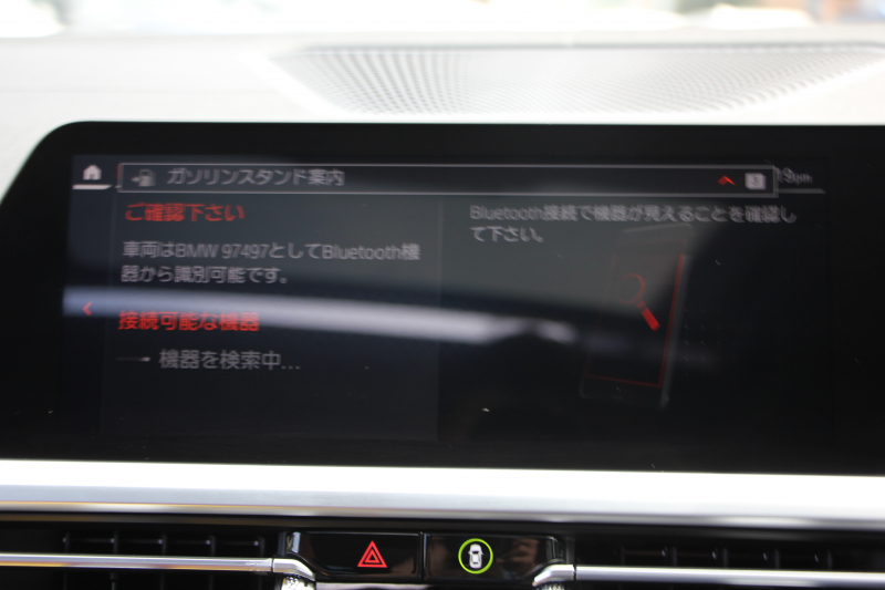 BMW 4シリーズ M440i Xdrive ｸｰﾍﾟｲﾉﾍﾞｰｼｮﾝP 1ｵｰﾅ ｻﾝﾙｰﾌ ﾀｺﾗﾚｯﾄﾞﾚｻﾞｰ ﾊｰﾏﾝｶｰﾄﾞﾝ ﾚｰｻﾞｰﾗｲﾄ 3Dﾃﾞｻﾞｲﾝｶｰﾎﾞﾝﾘｯﾌﾟindividualｵﾌﾟｼｮﾝ19AW 387馬力 直6ﾀｰﾎﾞ追従ACC HUD 360度ｶﾒﾗ 電動ﾄﾗﾝｸ ﾀｯﾁ画面HDDﾅﾋﾞｱｯﾌﾟﾙｶｰﾌﾟﾚｲ 2年保証