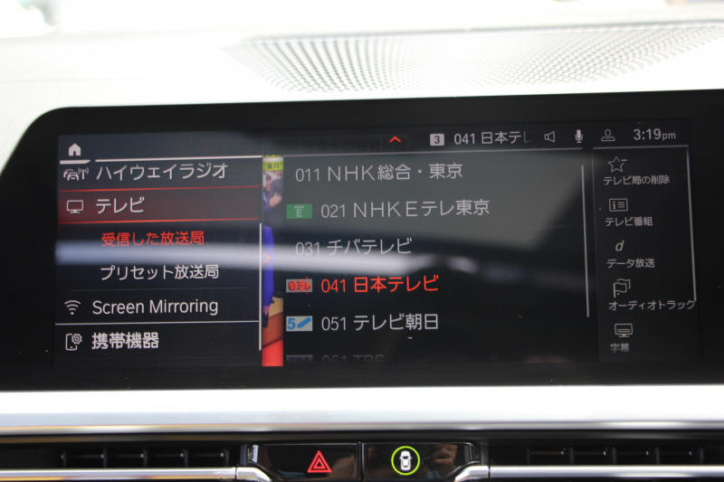 BMW 4シリーズ M440i Xdrive ｸｰﾍﾟｲﾉﾍﾞｰｼｮﾝP 1ｵｰﾅ ｻﾝﾙｰﾌ ﾀｺﾗﾚｯﾄﾞﾚｻﾞｰ ﾊｰﾏﾝｶｰﾄﾞﾝ ﾚｰｻﾞｰﾗｲﾄ 3Dﾃﾞｻﾞｲﾝｶｰﾎﾞﾝﾘｯﾌﾟindividualｵﾌﾟｼｮﾝ19AW 387馬力 直6ﾀｰﾎﾞ追従ACC HUD 360度ｶﾒﾗ 電動ﾄﾗﾝｸ ﾀｯﾁ画面HDDﾅﾋﾞｱｯﾌﾟﾙｶｰﾌﾟﾚｲ 2年保証