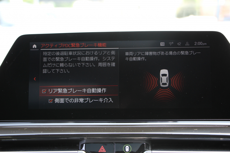 BMW 8シリーズ 840i ｸﾞﾗﾝｸｰﾍﾟMｽﾎﾟｰﾂ ﾊﾟﾉﾗﾏｻﾝﾙｰﾌ ﾒﾘﾉﾚｻﾞｰ ﾅｲﾄﾌﾞﾙｰ/ﾌﾞﾗｯｸindividualｺﾝﾋﾞｼｰﾄ ﾚｰｻﾞｰﾗｲﾄ ｵﾌﾟｼｮﾝ20AW ﾊｰﾏﾝｶｰﾄﾞﾝ ﾃﾞｨｽﾌﾟﾚｲｷｰ ﾘﾓｰﾄ Pｸﾘｽﾀﾙﾌｨﾆｯｼｭ 360度ｶﾒﾗ 追従ACC HUD 全席ﾋｰﾀｰ ﾌﾛﾝﾄﾍﾞﾝﾁﾚｰｼｮﾝ 2年保証