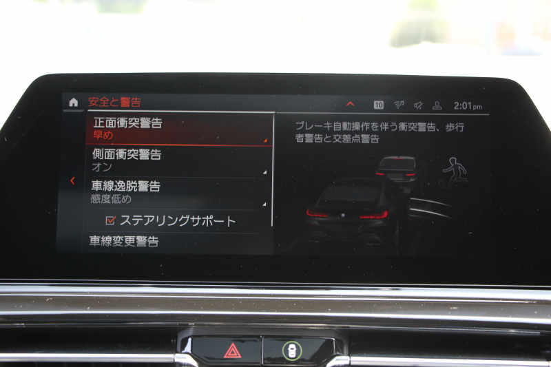 BMW 8シリーズ 840i ｸﾞﾗﾝｸｰﾍﾟMｽﾎﾟｰﾂ ﾊﾟﾉﾗﾏｻﾝﾙｰﾌ ﾒﾘﾉﾚｻﾞｰ ﾅｲﾄﾌﾞﾙｰ/ﾌﾞﾗｯｸindividualｺﾝﾋﾞｼｰﾄ ﾚｰｻﾞｰﾗｲﾄ ｵﾌﾟｼｮﾝ20AW ﾊｰﾏﾝｶｰﾄﾞﾝ ﾃﾞｨｽﾌﾟﾚｲｷｰ ﾘﾓｰﾄ Pｸﾘｽﾀﾙﾌｨﾆｯｼｭ 360度ｶﾒﾗ 追従ACC HUD 全席ﾋｰﾀｰ ﾌﾛﾝﾄﾍﾞﾝﾁﾚｰｼｮﾝ 2年保証