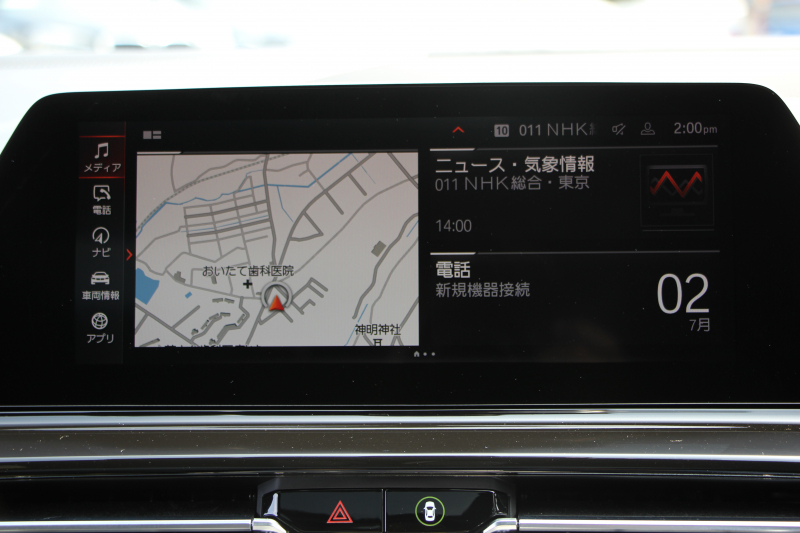 BMW 8シリーズ 840i ｸﾞﾗﾝｸｰﾍﾟMｽﾎﾟｰﾂ ﾊﾟﾉﾗﾏｻﾝﾙｰﾌ ﾒﾘﾉﾚｻﾞｰ ﾅｲﾄﾌﾞﾙｰ/ﾌﾞﾗｯｸindividualｺﾝﾋﾞｼｰﾄ ﾚｰｻﾞｰﾗｲﾄ ｵﾌﾟｼｮﾝ20AW ﾊｰﾏﾝｶｰﾄﾞﾝ ﾃﾞｨｽﾌﾟﾚｲｷｰ ﾘﾓｰﾄ Pｸﾘｽﾀﾙﾌｨﾆｯｼｭ 360度ｶﾒﾗ 追従ACC HUD 全席ﾋｰﾀｰ ﾌﾛﾝﾄﾍﾞﾝﾁﾚｰｼｮﾝ 2年保証