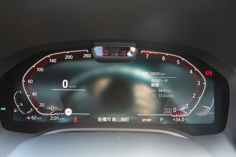 BMW 8シリーズ 840i ｸﾞﾗﾝｸｰﾍﾟMｽﾎﾟｰﾂ ﾊﾟﾉﾗﾏｻﾝﾙｰﾌ ﾒﾘﾉﾚｻﾞｰ ﾅｲﾄﾌﾞﾙｰ/ﾌﾞﾗｯｸindividualｺﾝﾋﾞｼｰﾄ ﾚｰｻﾞｰﾗｲﾄ ｵﾌﾟｼｮﾝ20AW ﾊｰﾏﾝｶｰﾄﾞﾝ ﾃﾞｨｽﾌﾟﾚｲｷｰ ﾘﾓｰﾄ Pｸﾘｽﾀﾙﾌｨﾆｯｼｭ 360度ｶﾒﾗ 追従ACC HUD 全席ﾋｰﾀｰ ﾌﾛﾝﾄﾍﾞﾝﾁﾚｰｼｮﾝ 2年保証