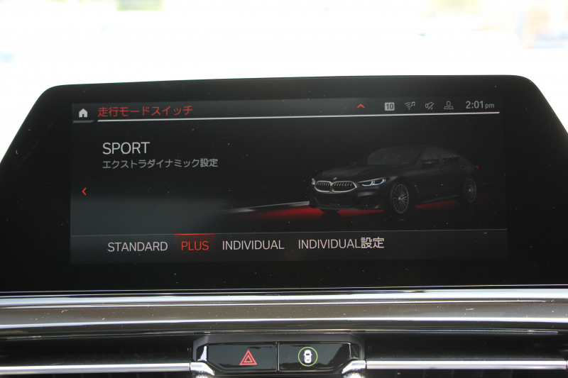 BMW 8シリーズ 840i ｸﾞﾗﾝｸｰﾍﾟMｽﾎﾟｰﾂ ﾊﾟﾉﾗﾏｻﾝﾙｰﾌ ﾒﾘﾉﾚｻﾞｰ ﾅｲﾄﾌﾞﾙｰ/ﾌﾞﾗｯｸindividualｺﾝﾋﾞｼｰﾄ ﾚｰｻﾞｰﾗｲﾄ ｵﾌﾟｼｮﾝ20AW ﾊｰﾏﾝｶｰﾄﾞﾝ ﾃﾞｨｽﾌﾟﾚｲｷｰ ﾘﾓｰﾄ Pｸﾘｽﾀﾙﾌｨﾆｯｼｭ 360度ｶﾒﾗ 追従ACC HUD 全席ﾋｰﾀｰ ﾌﾛﾝﾄﾍﾞﾝﾁﾚｰｼｮﾝ 2年保証