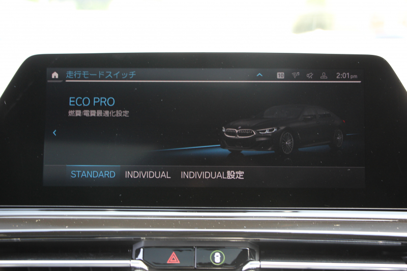 BMW 8シリーズ 840i ｸﾞﾗﾝｸｰﾍﾟMｽﾎﾟｰﾂ ﾊﾟﾉﾗﾏｻﾝﾙｰﾌ ﾒﾘﾉﾚｻﾞｰ ﾅｲﾄﾌﾞﾙｰ/ﾌﾞﾗｯｸindividualｺﾝﾋﾞｼｰﾄ ﾚｰｻﾞｰﾗｲﾄ ｵﾌﾟｼｮﾝ20AW ﾊｰﾏﾝｶｰﾄﾞﾝ ﾃﾞｨｽﾌﾟﾚｲｷｰ ﾘﾓｰﾄ Pｸﾘｽﾀﾙﾌｨﾆｯｼｭ 360度ｶﾒﾗ 追従ACC HUD 全席ﾋｰﾀｰ ﾌﾛﾝﾄﾍﾞﾝﾁﾚｰｼｮﾝ 2年保証