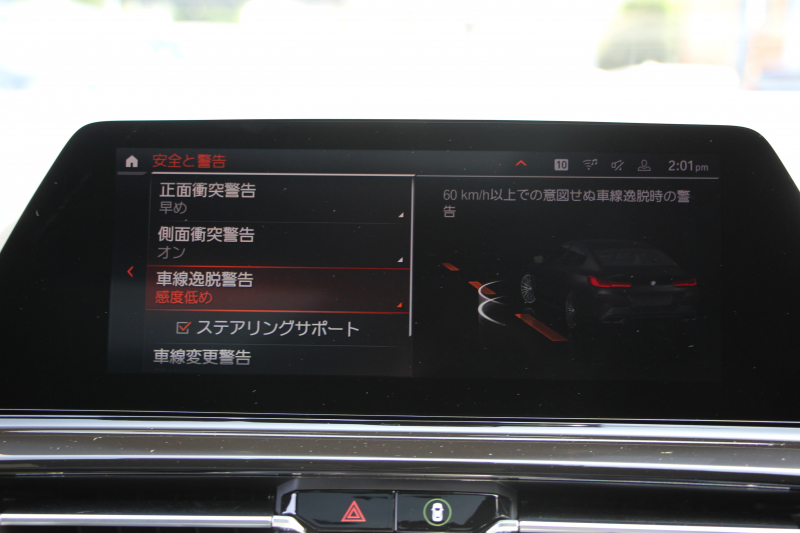 BMW 8シリーズ 840i ｸﾞﾗﾝｸｰﾍﾟMｽﾎﾟｰﾂ ﾊﾟﾉﾗﾏｻﾝﾙｰﾌ ﾒﾘﾉﾚｻﾞｰ ﾅｲﾄﾌﾞﾙｰ/ﾌﾞﾗｯｸindividualｺﾝﾋﾞｼｰﾄ ﾚｰｻﾞｰﾗｲﾄ ｵﾌﾟｼｮﾝ20AW ﾊｰﾏﾝｶｰﾄﾞﾝ ﾃﾞｨｽﾌﾟﾚｲｷｰ ﾘﾓｰﾄ Pｸﾘｽﾀﾙﾌｨﾆｯｼｭ 360度ｶﾒﾗ 追従ACC HUD 全席ﾋｰﾀｰ ﾌﾛﾝﾄﾍﾞﾝﾁﾚｰｼｮﾝ 2年保証