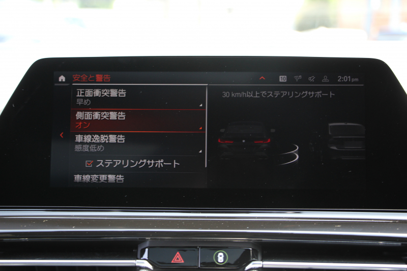 BMW 8シリーズ 840i ｸﾞﾗﾝｸｰﾍﾟMｽﾎﾟｰﾂ ﾊﾟﾉﾗﾏｻﾝﾙｰﾌ ﾒﾘﾉﾚｻﾞｰ ﾅｲﾄﾌﾞﾙｰ/ﾌﾞﾗｯｸindividualｺﾝﾋﾞｼｰﾄ ﾚｰｻﾞｰﾗｲﾄ ｵﾌﾟｼｮﾝ20AW ﾊｰﾏﾝｶｰﾄﾞﾝ ﾃﾞｨｽﾌﾟﾚｲｷｰ ﾘﾓｰﾄ Pｸﾘｽﾀﾙﾌｨﾆｯｼｭ 360度ｶﾒﾗ 追従ACC HUD 全席ﾋｰﾀｰ ﾌﾛﾝﾄﾍﾞﾝﾁﾚｰｼｮﾝ 2年保証