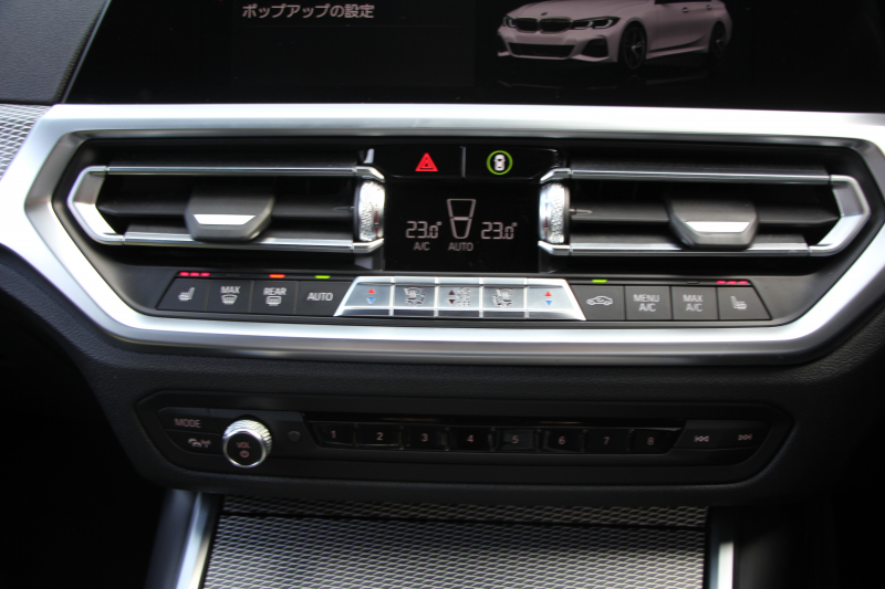 BMW 3シリーズ 320i Mｽﾎﾟｰﾂ ｺﾝﾌｫｰﾄP Pｱｼｽﾄﾌﾟﾗｽ 360度ｶﾒﾗ ｼｰﾄﾋｰﾀｰ 追従ACC ｽﾃｱﾘﾝｸﾞｻﾎﾟｰﾄ BMWﾗｲﾌﾞｺｯｸﾋﾟｯﾄﾞLEDﾍｯﾄﾞﾗｲﾄ ｵｰﾄﾊｲﾋﾞｰﾑ ﾜｲﾔﾚｽ充電  ﾊｰﾌﾚｻﾞｰ 電動ﾄﾗﾝｸ 3ｿﾞｰﾝｴｱｺﾝ ｱｯﾌﾟﾙｶｰﾌﾟﾚｲ 2年保証