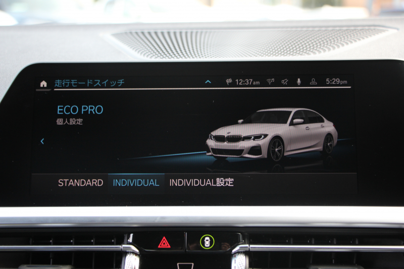 BMW 3シリーズ 320i Mｽﾎﾟｰﾂ ｺﾝﾌｫｰﾄP Pｱｼｽﾄﾌﾟﾗｽ 360度ｶﾒﾗ ｼｰﾄﾋｰﾀｰ 追従ACC ｽﾃｱﾘﾝｸﾞｻﾎﾟｰﾄ BMWﾗｲﾌﾞｺｯｸﾋﾟｯﾄﾞLEDﾍｯﾄﾞﾗｲﾄ ｵｰﾄﾊｲﾋﾞｰﾑ ﾜｲﾔﾚｽ充電  ﾊｰﾌﾚｻﾞｰ 電動ﾄﾗﾝｸ 3ｿﾞｰﾝｴｱｺﾝ ｱｯﾌﾟﾙｶｰﾌﾟﾚｲ 2年保証