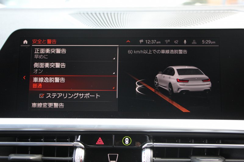 BMW 3シリーズ 320i Mｽﾎﾟｰﾂ ｺﾝﾌｫｰﾄP Pｱｼｽﾄﾌﾟﾗｽ 360度ｶﾒﾗ ｼｰﾄﾋｰﾀｰ 追従ACC ｽﾃｱﾘﾝｸﾞｻﾎﾟｰﾄ BMWﾗｲﾌﾞｺｯｸﾋﾟｯﾄﾞLEDﾍｯﾄﾞﾗｲﾄ ｵｰﾄﾊｲﾋﾞｰﾑ ﾜｲﾔﾚｽ充電  ﾊｰﾌﾚｻﾞｰ 電動ﾄﾗﾝｸ 3ｿﾞｰﾝｴｱｺﾝ ｱｯﾌﾟﾙｶｰﾌﾟﾚｲ 2年保証