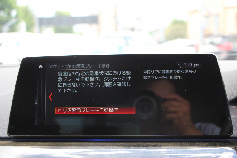 BMW 5シリーズ 523d ﾂｰﾘﾝｸﾞMｽﾎﾟｰﾂ ﾊｲﾗｲﾝ 1ｵｰﾅ 型式変更後LDA-JM20 全席ﾋｰﾀｰ黒革 新ﾒｰﾀｰ HUD LEDﾍｯﾄﾞﾗｲﾄ 追従ACC ｽﾃｱﾘﾝｸﾞｻﾎﾟｰﾄ ｵｰﾄﾊｲﾋﾞｰﾑ ﾀｯﾁ画面HDDﾅﾋﾞTV 360度ｶﾒﾗ 電動ﾘｱｹﾞｰﾄ ﾗﾝﾊﾞｰｻﾎﾟｰﾄ 2年保証