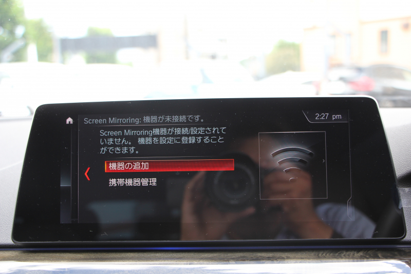 BMW 5シリーズ 523d ﾂｰﾘﾝｸﾞMｽﾎﾟｰﾂ ﾊｲﾗｲﾝ 1ｵｰﾅ 型式変更後LDA-JM20 全席ﾋｰﾀｰ黒革 新ﾒｰﾀｰ HUD LEDﾍｯﾄﾞﾗｲﾄ 追従ACC ｽﾃｱﾘﾝｸﾞｻﾎﾟｰﾄ ｵｰﾄﾊｲﾋﾞｰﾑ ﾀｯﾁ画面HDDﾅﾋﾞTV 360度ｶﾒﾗ 電動ﾘｱｹﾞｰﾄ ﾗﾝﾊﾞｰｻﾎﾟｰﾄ 2年保証