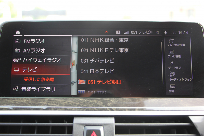 BMW X3 M40d ｾﾚｸﾄP 1ｵ-ﾅ NEWｲﾝﾃﾘｱ BMWﾗｲﾌﾞｺｯｸﾋﾟｯﾄ 新HDDﾅﾋﾞｱｯﾌﾟﾙｶｰﾌﾟﾚｲ ﾊﾟﾉﾗﾏｻﾝﾙｰﾌ ﾊｰﾏﾝｶｰﾄﾞﾝｻｳﾝﾄﾞ全席ﾋｰﾀｰ茶革 Mﾊﾟﾌｫｰﾏﾝｽﾘｱｽﾎﾟｲﾗｰ 3.0Lﾃﾞｨｰｾﾞﾙﾀｰﾎﾞ326馬力 360度ｶﾒﾗ LEDﾍｯﾄﾞﾗｲﾄ ｵｰﾄﾊｲﾋﾞｰﾑ 2年保証