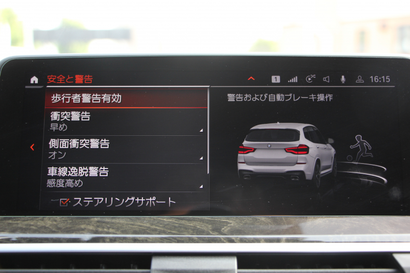 BMW X3 M40d ｾﾚｸﾄP 1ｵ-ﾅ NEWｲﾝﾃﾘｱ BMWﾗｲﾌﾞｺｯｸﾋﾟｯﾄ 新HDDﾅﾋﾞｱｯﾌﾟﾙｶｰﾌﾟﾚｲ ﾊﾟﾉﾗﾏｻﾝﾙｰﾌ ﾊｰﾏﾝｶｰﾄﾞﾝｻｳﾝﾄﾞ全席ﾋｰﾀｰ茶革 Mﾊﾟﾌｫｰﾏﾝｽﾘｱｽﾎﾟｲﾗｰ 3.0Lﾃﾞｨｰｾﾞﾙﾀｰﾎﾞ326馬力 360度ｶﾒﾗ LEDﾍｯﾄﾞﾗｲﾄ ｵｰﾄﾊｲﾋﾞｰﾑ 2年保証