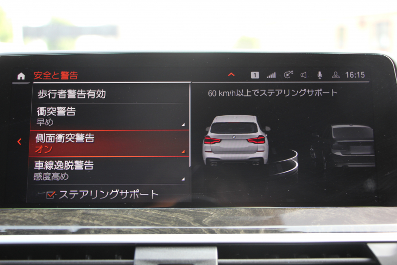 BMW X3 M40d ｾﾚｸﾄP 1ｵ-ﾅ NEWｲﾝﾃﾘｱ BMWﾗｲﾌﾞｺｯｸﾋﾟｯﾄ 新HDDﾅﾋﾞｱｯﾌﾟﾙｶｰﾌﾟﾚｲ ﾊﾟﾉﾗﾏｻﾝﾙｰﾌ ﾊｰﾏﾝｶｰﾄﾞﾝｻｳﾝﾄﾞ全席ﾋｰﾀｰ茶革 Mﾊﾟﾌｫｰﾏﾝｽﾘｱｽﾎﾟｲﾗｰ 3.0Lﾃﾞｨｰｾﾞﾙﾀｰﾎﾞ326馬力 360度ｶﾒﾗ LEDﾍｯﾄﾞﾗｲﾄ ｵｰﾄﾊｲﾋﾞｰﾑ 2年保証