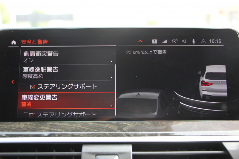 BMW X3 M40d ｾﾚｸﾄP 1ｵ-ﾅ NEWｲﾝﾃﾘｱ BMWﾗｲﾌﾞｺｯｸﾋﾟｯﾄ 新HDDﾅﾋﾞｱｯﾌﾟﾙｶｰﾌﾟﾚｲ ﾊﾟﾉﾗﾏｻﾝﾙｰﾌ ﾊｰﾏﾝｶｰﾄﾞﾝｻｳﾝﾄﾞ全席ﾋｰﾀｰ茶革 Mﾊﾟﾌｫｰﾏﾝｽﾘｱｽﾎﾟｲﾗｰ 3.0Lﾃﾞｨｰｾﾞﾙﾀｰﾎﾞ326馬力 360度ｶﾒﾗ LEDﾍｯﾄﾞﾗｲﾄ ｵｰﾄﾊｲﾋﾞｰﾑ 2年保証