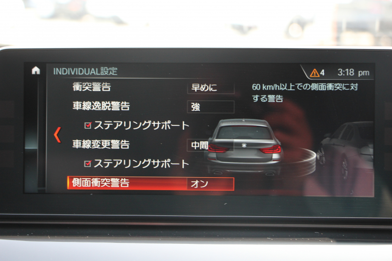 BMW 5シリーズ 523d ﾂｰﾘﾝｸﾞﾌﾞﾗｯｸｱｳﾄ 特別仕様車 1ｵﾅ HUD ﾊｰﾏﾝｶｰﾄﾞﾝ 追従ACC ｽﾃｱｻﾎﾟｰﾄ LEDﾍｯﾄﾞﾗｲﾄ ｵｰﾄﾊｲﾋﾞｰﾑ ﾀｯﾁ画面HDDﾅﾋﾞTV 360度ﾊﾟﾉﾗﾏｶﾒﾗ Pｱｼｽﾄﾌﾟﾗｽ 電動ﾄﾗﾝｸ 19AW 液晶ﾒｰﾀｰ ｽﾏｰﾄｷｰ 2年保証