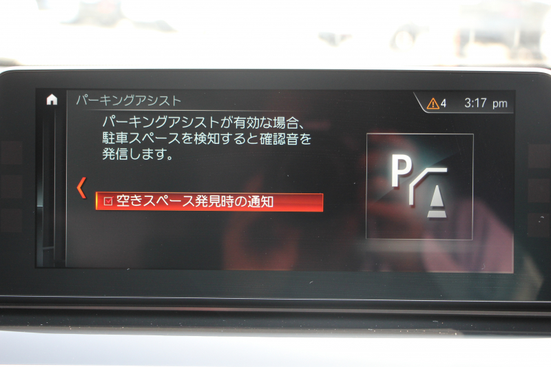 BMW 5シリーズ 523d ﾂｰﾘﾝｸﾞﾌﾞﾗｯｸｱｳﾄ 特別仕様車 1ｵﾅ HUD ﾊｰﾏﾝｶｰﾄﾞﾝ 追従ACC ｽﾃｱｻﾎﾟｰﾄ LEDﾍｯﾄﾞﾗｲﾄ ｵｰﾄﾊｲﾋﾞｰﾑ ﾀｯﾁ画面HDDﾅﾋﾞTV 360度ﾊﾟﾉﾗﾏｶﾒﾗ Pｱｼｽﾄﾌﾟﾗｽ 電動ﾄﾗﾝｸ 19AW 液晶ﾒｰﾀｰ ｽﾏｰﾄｷｰ 2年保証