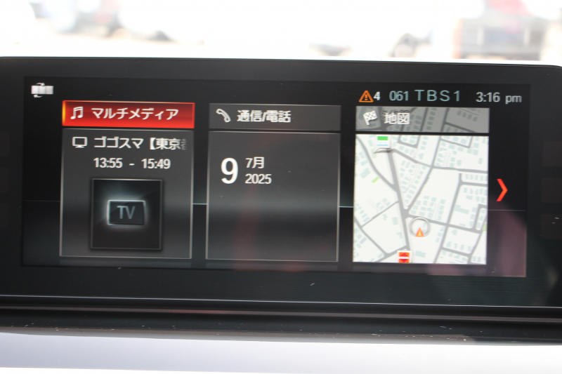 BMW 5シリーズ 523d ﾂｰﾘﾝｸﾞﾌﾞﾗｯｸｱｳﾄ 特別仕様車 1ｵﾅ HUD ﾊｰﾏﾝｶｰﾄﾞﾝ 追従ACC ｽﾃｱｻﾎﾟｰﾄ LEDﾍｯﾄﾞﾗｲﾄ ｵｰﾄﾊｲﾋﾞｰﾑ ﾀｯﾁ画面HDDﾅﾋﾞTV 360度ﾊﾟﾉﾗﾏｶﾒﾗ Pｱｼｽﾄﾌﾟﾗｽ 電動ﾄﾗﾝｸ 19AW 液晶ﾒｰﾀｰ ｽﾏｰﾄｷｰ 2年保証