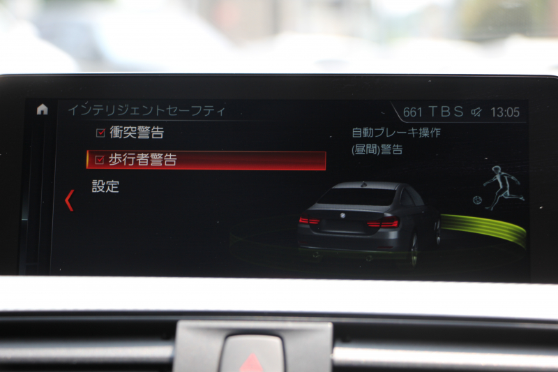 BMW 4シリーズ 420i ｸｰﾍﾟMｽﾎﾟｰﾂ 後期 1ｵｰﾅ 追従ACC ﾚｰﾝﾁｪﾝｼﾞ警告 LEDﾍｯﾄﾞﾗｲﾄ&ﾃｰﾙ ｼｰﾄﾋｰﾀｰ ﾀｯﾁ画面HDDﾅﾋﾞﾌﾙｾｸﾞTV 液晶ﾒｰﾀｰ 衝突軽減ﾌﾞﾚｰｷ 車線逸脱警告 歩行者警告 Bｶﾒﾗ Bluetooth接続 ﾊﾟﾄﾞﾙｼﾌﾄ ｽﾏｰﾄｷｰ 2年保証