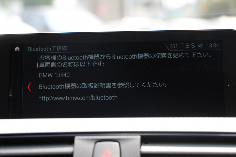 BMW 4シリーズ 420i ｸｰﾍﾟMｽﾎﾟｰﾂ 後期 1ｵｰﾅ 追従ACC ﾚｰﾝﾁｪﾝｼﾞ警告 LEDﾍｯﾄﾞﾗｲﾄ&ﾃｰﾙ ｼｰﾄﾋｰﾀｰ ﾀｯﾁ画面HDDﾅﾋﾞﾌﾙｾｸﾞTV 液晶ﾒｰﾀｰ 衝突軽減ﾌﾞﾚｰｷ 車線逸脱警告 歩行者警告 Bｶﾒﾗ Bluetooth接続 ﾊﾟﾄﾞﾙｼﾌﾄ ｽﾏｰﾄｷｰ 2年保証