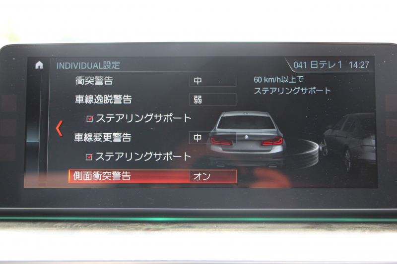 BMW 5シリーズ 523i Mｽﾎﾟｰﾂ ﾊｲﾗｲﾝ ｲﾉﾍﾞｰｼｮﾝ&ｺﾝﾌｫｰﾄP ｻﾝﾙｰﾌ 全席ﾋｰﾀｰ黒革 ｺﾝﾌｫｰﾄｼｰﾄ ﾍﾞﾝﾁﾚｰｼｮﾝ ｿﾌﾄｸﾛｰｽﾞﾄﾞｱ HUD ﾜｲﾔﾚｽ充電 追従ACC ｽﾃｱﾘﾝｸﾞｻﾎﾟｰﾄ LEDﾍｯﾄﾞﾗｲﾄ 360度ｶﾒﾗ ﾀｯﾁ画面HDDﾅﾋﾞTV ｼﾞｪｽﾁｬｰC 電動ﾄﾗﾝｸ 19AW 2年保証