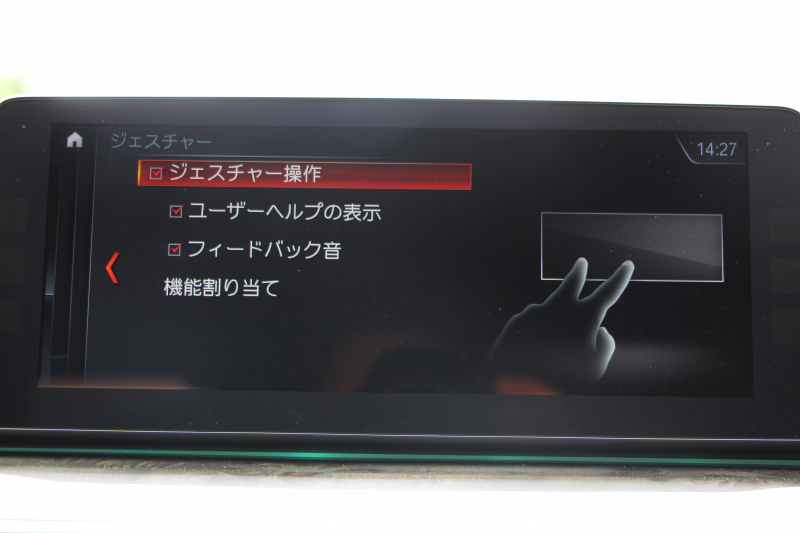 BMW 5シリーズ 523i Mｽﾎﾟｰﾂ ﾊｲﾗｲﾝ ｲﾉﾍﾞｰｼｮﾝ&ｺﾝﾌｫｰﾄP ｻﾝﾙｰﾌ 全席ﾋｰﾀｰ黒革 ｺﾝﾌｫｰﾄｼｰﾄ ﾍﾞﾝﾁﾚｰｼｮﾝ ｿﾌﾄｸﾛｰｽﾞﾄﾞｱ HUD ﾜｲﾔﾚｽ充電 追従ACC ｽﾃｱﾘﾝｸﾞｻﾎﾟｰﾄ LEDﾍｯﾄﾞﾗｲﾄ 360度ｶﾒﾗ ﾀｯﾁ画面HDDﾅﾋﾞTV ｼﾞｪｽﾁｬｰC 電動ﾄﾗﾝｸ 19AW 2年保証