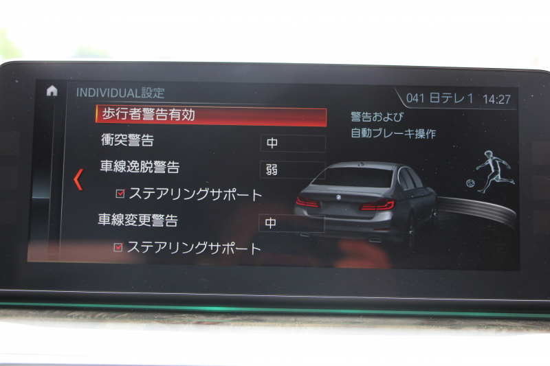 BMW 5シリーズ 523i Mｽﾎﾟｰﾂ ﾊｲﾗｲﾝ ｲﾉﾍﾞｰｼｮﾝ&ｺﾝﾌｫｰﾄP ｻﾝﾙｰﾌ 全席ﾋｰﾀｰ黒革 ｺﾝﾌｫｰﾄｼｰﾄ ﾍﾞﾝﾁﾚｰｼｮﾝ ｿﾌﾄｸﾛｰｽﾞﾄﾞｱ HUD ﾜｲﾔﾚｽ充電 追従ACC ｽﾃｱﾘﾝｸﾞｻﾎﾟｰﾄ LEDﾍｯﾄﾞﾗｲﾄ 360度ｶﾒﾗ ﾀｯﾁ画面HDDﾅﾋﾞTV ｼﾞｪｽﾁｬｰC 電動ﾄﾗﾝｸ 19AW 2年保証