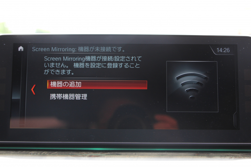 BMW 5シリーズ 523i Mｽﾎﾟｰﾂ ﾊｲﾗｲﾝ ｲﾉﾍﾞｰｼｮﾝ&ｺﾝﾌｫｰﾄP ｻﾝﾙｰﾌ 全席ﾋｰﾀｰ黒革 ｺﾝﾌｫｰﾄｼｰﾄ ﾍﾞﾝﾁﾚｰｼｮﾝ ｿﾌﾄｸﾛｰｽﾞﾄﾞｱ HUD ﾜｲﾔﾚｽ充電 追従ACC ｽﾃｱﾘﾝｸﾞｻﾎﾟｰﾄ LEDﾍｯﾄﾞﾗｲﾄ 360度ｶﾒﾗ ﾀｯﾁ画面HDDﾅﾋﾞTV ｼﾞｪｽﾁｬｰC 電動ﾄﾗﾝｸ 19AW 2年保証