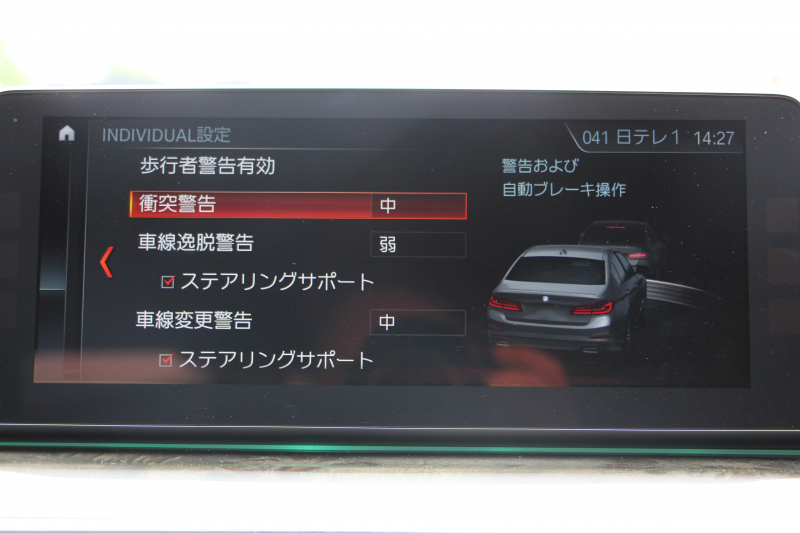 BMW 5シリーズ 523i Mｽﾎﾟｰﾂ ﾊｲﾗｲﾝ ｲﾉﾍﾞｰｼｮﾝ&ｺﾝﾌｫｰﾄP ｻﾝﾙｰﾌ 全席ﾋｰﾀｰ黒革 ｺﾝﾌｫｰﾄｼｰﾄ ﾍﾞﾝﾁﾚｰｼｮﾝ ｿﾌﾄｸﾛｰｽﾞﾄﾞｱ HUD ﾜｲﾔﾚｽ充電 追従ACC ｽﾃｱﾘﾝｸﾞｻﾎﾟｰﾄ LEDﾍｯﾄﾞﾗｲﾄ 360度ｶﾒﾗ ﾀｯﾁ画面HDDﾅﾋﾞTV ｼﾞｪｽﾁｬｰC 電動ﾄﾗﾝｸ 19AW 2年保証