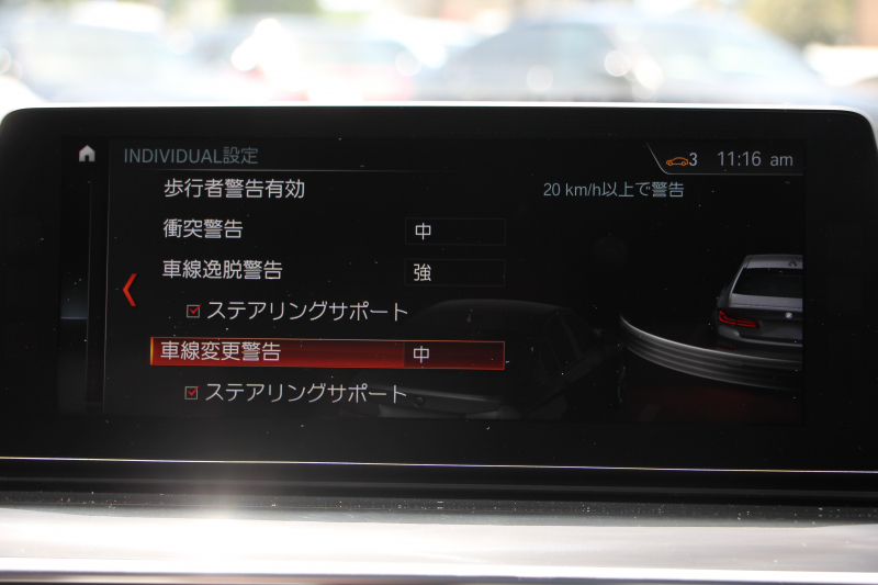 BMW 5シリーズ 530i ｴﾃﾞｨｼｮﾝﾐｯｼｮﾝｲﾝﾎﾟｯｼﾌﾞﾙ 特別仕様車 高出力 ﾅｲﾄﾌﾞﾙｰﾚｻﾞｰ ｱﾀﾞﾌﾟﾃｨﾌﾞｻｽ HUD ﾊｰﾏﾝｶｰﾄﾞﾝ 追従ACC ｽﾃｱﾘﾝｸﾞｻﾎﾟｰﾄ ﾀｯﾁ画面HDDﾅﾋﾞTV LEDﾍｯﾄﾞﾗｲﾄ ｵｰﾄﾊｲﾋﾞｰﾑ 電動ﾄﾗﾝｸ 360度ｶﾒﾗ 全席ﾋｰﾀｰ ﾌﾞﾗｯｸ19AW 2年保証