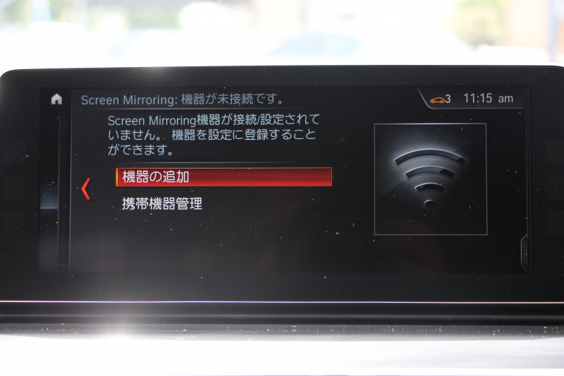 BMW 5シリーズ 530i ｴﾃﾞｨｼｮﾝﾐｯｼｮﾝｲﾝﾎﾟｯｼﾌﾞﾙ 特別仕様車 高出力 ﾅｲﾄﾌﾞﾙｰﾚｻﾞｰ ｱﾀﾞﾌﾟﾃｨﾌﾞｻｽ HUD ﾊｰﾏﾝｶｰﾄﾞﾝ 追従ACC ｽﾃｱﾘﾝｸﾞｻﾎﾟｰﾄ ﾀｯﾁ画面HDDﾅﾋﾞTV LEDﾍｯﾄﾞﾗｲﾄ ｵｰﾄﾊｲﾋﾞｰﾑ 電動ﾄﾗﾝｸ 360度ｶﾒﾗ 全席ﾋｰﾀｰ ﾌﾞﾗｯｸ19AW 2年保証