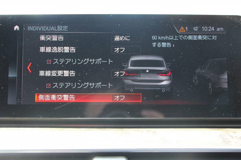 BMW 6シリーズ 630i ｸﾞﾗﾝﾂｰﾘｽﾓ Mｽﾎﾟｰﾂ ｾﾚｸﾄ&ｲﾉﾍﾞｰｼｮﾝP ﾊﾟﾉﾗﾏｻﾝﾙｰﾌ 全席ﾋｰﾀｰ黒革 ﾊｰﾏﾝｶｰﾄﾞﾝｻﾗｳﾝﾄﾞﾘｱｼｰﾄ可倒調整 ﾃﾞｨｽﾌﾟﾚｲｷｰ ﾘﾓｰﾄP LEDﾍｯﾄﾞﾗｲﾄ 360度ｶﾒﾗ HUD 追従ACC ﾜｲﾔﾚｽ充電 4ｿﾞｰﾝｴｱｺﾝ Rolfhartge20AW 2年保証