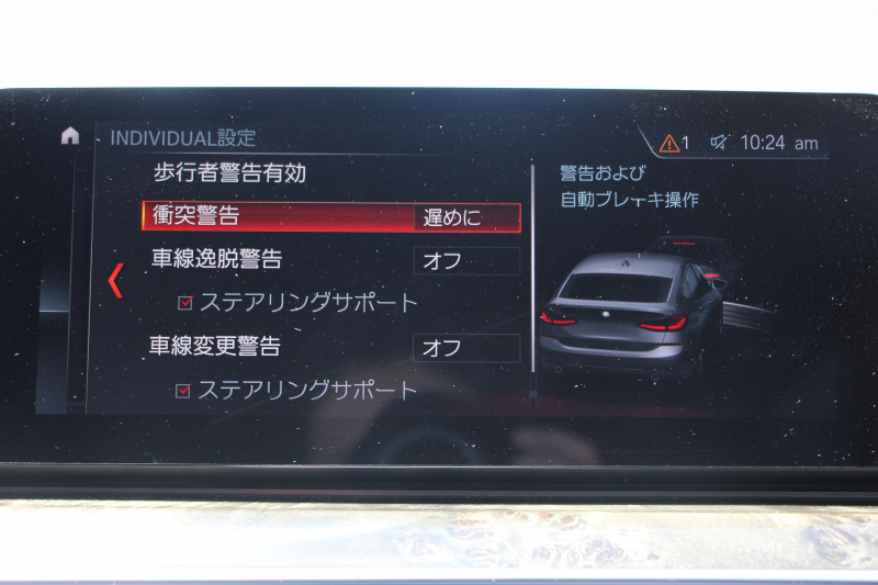 BMW 6シリーズ 630i ｸﾞﾗﾝﾂｰﾘｽﾓ Mｽﾎﾟｰﾂ ｾﾚｸﾄ&ｲﾉﾍﾞｰｼｮﾝP ﾊﾟﾉﾗﾏｻﾝﾙｰﾌ 全席ﾋｰﾀｰ黒革 ﾊｰﾏﾝｶｰﾄﾞﾝｻﾗｳﾝﾄﾞﾘｱｼｰﾄ可倒調整 ﾃﾞｨｽﾌﾟﾚｲｷｰ ﾘﾓｰﾄP LEDﾍｯﾄﾞﾗｲﾄ 360度ｶﾒﾗ HUD 追従ACC ﾜｲﾔﾚｽ充電 4ｿﾞｰﾝｴｱｺﾝ Rolfhartge20AW 2年保証