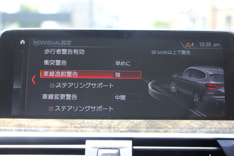 BMW X3 Xdrive20d Xﾗｲﾝ ﾊｲﾗｲﾝ 真珠色 全席ﾋｰﾀｰ黒革  ｱｸﾃｨﾌﾞﾍﾞﾝﾁﾚｰｼｮﾝ ﾘｱｼｰﾄ可倒調整 HUD 追従ACC ｽﾃｱﾘﾝｸﾞｻﾎﾟｰﾄ 液晶ﾒｰﾀｰ ﾀｯﾁ画面対応HDDﾅﾋﾞTV LEDﾍｯﾄﾞﾗｲﾄ 360度ｶﾒﾗ 電動ﾄﾗﾝｸ 衝突軽減ﾌﾞﾚｰｷ 2年保証