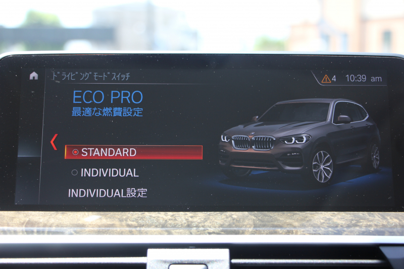 BMW X3 Xdrive20d Xﾗｲﾝ ﾊｲﾗｲﾝ 真珠色 全席ﾋｰﾀｰ黒革  ｱｸﾃｨﾌﾞﾍﾞﾝﾁﾚｰｼｮﾝ ﾘｱｼｰﾄ可倒調整 HUD 追従ACC ｽﾃｱﾘﾝｸﾞｻﾎﾟｰﾄ 液晶ﾒｰﾀｰ ﾀｯﾁ画面対応HDDﾅﾋﾞTV LEDﾍｯﾄﾞﾗｲﾄ 360度ｶﾒﾗ 電動ﾄﾗﾝｸ 衝突軽減ﾌﾞﾚｰｷ 2年保証