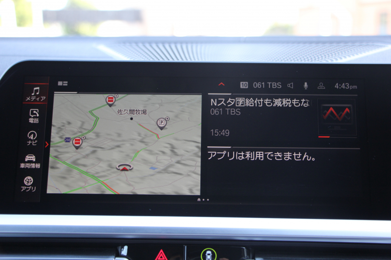 BMW 4シリーズ M440i Xdrive ｸｰﾍﾟｲﾉﾍﾞｰｼｮﾝP 4WD 1ｵｰﾅ 直6ﾀｰﾎﾞ387馬力 ﾋｰﾀｰ茶革 ﾍﾞﾝﾁﾚｰｼｮﾝ ﾚｰｻﾞｰﾗｲﾄ ﾊｰﾏﾝｶｰﾄﾞﾝ ｱﾀﾞﾌﾟﾃｨﾌﾞMｻｽ ｵﾌﾟｼｮﾝﾚｯﾄﾞｷｬﾘﾊﾟｰ BMWﾗｲﾌﾞｺｯｸﾋﾟｯﾄ ｱｯﾌﾟﾙｶｰﾌﾟﾚｲ 360度ｶﾒﾗ 追従ACC HUD 2年保証