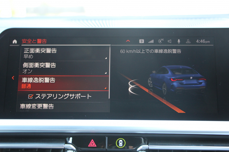 BMW 4シリーズ M440i Xdrive ｸｰﾍﾟｲﾉﾍﾞｰｼｮﾝP 4WD 1ｵｰﾅ 直6ﾀｰﾎﾞ387馬力 ﾋｰﾀｰ茶革 ﾍﾞﾝﾁﾚｰｼｮﾝ ﾚｰｻﾞｰﾗｲﾄ ﾊｰﾏﾝｶｰﾄﾞﾝ ｱﾀﾞﾌﾟﾃｨﾌﾞMｻｽ ｵﾌﾟｼｮﾝﾚｯﾄﾞｷｬﾘﾊﾟｰ BMWﾗｲﾌﾞｺｯｸﾋﾟｯﾄ ｱｯﾌﾟﾙｶｰﾌﾟﾚｲ 360度ｶﾒﾗ 追従ACC HUD 2年保証