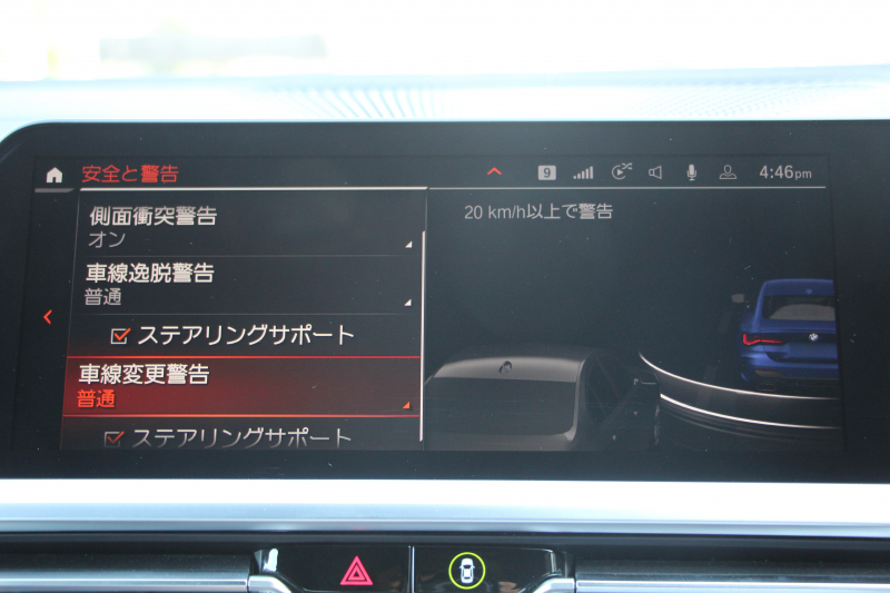 BMW 4シリーズ M440i Xdrive ｸｰﾍﾟｲﾉﾍﾞｰｼｮﾝP 4WD 1ｵｰﾅ 直6ﾀｰﾎﾞ387馬力 ﾋｰﾀｰ茶革 ﾍﾞﾝﾁﾚｰｼｮﾝ ﾚｰｻﾞｰﾗｲﾄ ﾊｰﾏﾝｶｰﾄﾞﾝ ｱﾀﾞﾌﾟﾃｨﾌﾞMｻｽ ｵﾌﾟｼｮﾝﾚｯﾄﾞｷｬﾘﾊﾟｰ BMWﾗｲﾌﾞｺｯｸﾋﾟｯﾄ ｱｯﾌﾟﾙｶｰﾌﾟﾚｲ 360度ｶﾒﾗ 追従ACC HUD 2年保証