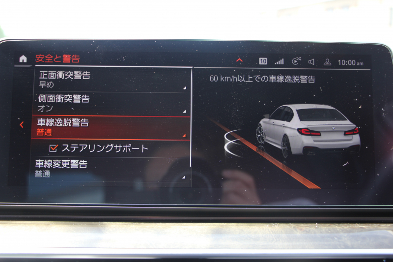 BMW 5シリーズ 523d Xdrive Mｽﾎﾟｰﾂ ｴﾃﾞｨｼｮﾝｼﾞｮｲﾌﾟﾗｽ 後期 1ｵ-ﾅ ﾋｰﾀｰ黒革 LEDﾍｯﾄﾞﾗｲﾄ ｵｰﾄﾊｲﾋﾞｰﾑ 360度ｶﾒﾗ BMWﾗｲﾌﾞｺｯｸﾋﾟｯﾄ ﾀｯﾁ画面HDDﾅﾋﾞｱｯﾌﾟﾙｶｰﾌﾟﾚｲ 追従ACC HUD 電動ﾄﾗﾝｸ ｱｲﾊﾞｯﾊｻｽ 2年保証