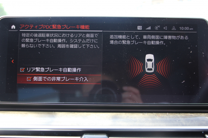 BMW 5シリーズ 523d Xdrive Mｽﾎﾟｰﾂ ｴﾃﾞｨｼｮﾝｼﾞｮｲﾌﾟﾗｽ 後期 1ｵ-ﾅ ﾋｰﾀｰ黒革 LEDﾍｯﾄﾞﾗｲﾄ ｵｰﾄﾊｲﾋﾞｰﾑ 360度ｶﾒﾗ BMWﾗｲﾌﾞｺｯｸﾋﾟｯﾄ ﾀｯﾁ画面HDDﾅﾋﾞｱｯﾌﾟﾙｶｰﾌﾟﾚｲ 追従ACC HUD 電動ﾄﾗﾝｸ ｱｲﾊﾞｯﾊｻｽ 2年保証