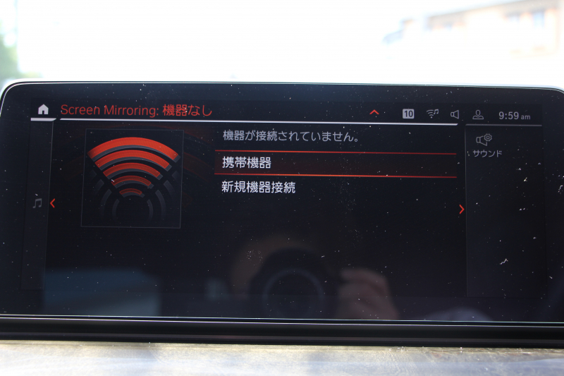 BMW 5シリーズ 523d Xdrive Mｽﾎﾟｰﾂ ｴﾃﾞｨｼｮﾝｼﾞｮｲﾌﾟﾗｽ 後期 1ｵ-ﾅ ﾋｰﾀｰ黒革 LEDﾍｯﾄﾞﾗｲﾄ ｵｰﾄﾊｲﾋﾞｰﾑ 360度ｶﾒﾗ BMWﾗｲﾌﾞｺｯｸﾋﾟｯﾄ ﾀｯﾁ画面HDDﾅﾋﾞｱｯﾌﾟﾙｶｰﾌﾟﾚｲ 追従ACC HUD 電動ﾄﾗﾝｸ ｱｲﾊﾞｯﾊｻｽ 2年保証