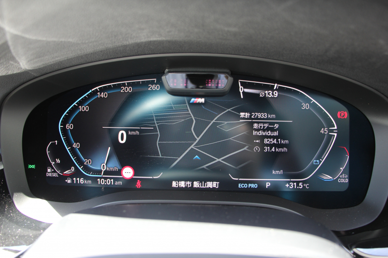 BMW 5シリーズ 523d Xdrive Mｽﾎﾟｰﾂ ｴﾃﾞｨｼｮﾝｼﾞｮｲﾌﾟﾗｽ 後期 1ｵ-ﾅ ﾋｰﾀｰ黒革 LEDﾍｯﾄﾞﾗｲﾄ ｵｰﾄﾊｲﾋﾞｰﾑ 360度ｶﾒﾗ BMWﾗｲﾌﾞｺｯｸﾋﾟｯﾄ ﾀｯﾁ画面HDDﾅﾋﾞｱｯﾌﾟﾙｶｰﾌﾟﾚｲ 追従ACC HUD 電動ﾄﾗﾝｸ ｱｲﾊﾞｯﾊｻｽ 2年保証