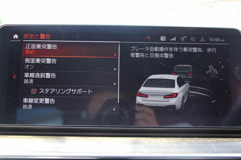 BMW 5シリーズ 523d Xdrive Mｽﾎﾟｰﾂ ｴﾃﾞｨｼｮﾝｼﾞｮｲﾌﾟﾗｽ 後期 1ｵ-ﾅ ﾋｰﾀｰ黒革 LEDﾍｯﾄﾞﾗｲﾄ ｵｰﾄﾊｲﾋﾞｰﾑ 360度ｶﾒﾗ BMWﾗｲﾌﾞｺｯｸﾋﾟｯﾄ ﾀｯﾁ画面HDDﾅﾋﾞｱｯﾌﾟﾙｶｰﾌﾟﾚｲ 追従ACC HUD 電動ﾄﾗﾝｸ ｱｲﾊﾞｯﾊｻｽ 2年保証